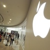 Irci odbili da za EU prikupe 13 milijardi eura poreza od kompanije Apple