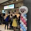 Tasty Donuts & Coffee otvorio svoja vrata u sarajevskom Importanne Centru