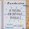 Knjižara Exclusive priprema posebne aktivnosti i pogodonosti za doček nove školske godine