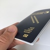 Predloženo izbacivanje nabavke pasoša iz Zakona o javnim nabavkama, opozicija upozorava na pogodovanje