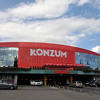 Mercator razdvojen od Konzuma u BiH, donesena odluka o dokapitalizaciji