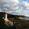 Raketa ispaljena iz Sjeverne Koreje pala u Pacifik, 2.200 km od Japana