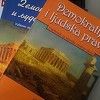 Dvije generacije osnovnih škola u KS ostaju bez predmeta građansko obrazovanje