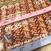 Počela prodaja ulaznica za 57. Internacionalni teatarski festival MESS