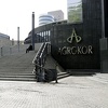 Revizija utvrdila: Agrokor je 2016. imao 3,9 milijardi KM gubitka