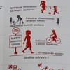 BiH među zemljama s najvećim brojem umrlih od posljedica bolesti srca