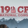 U srijedu počinje 19. Nacionalni kongres KP Kine