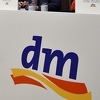 Kompaniji dm promet porastao 14,1 posto, danas imaju 616 zaposlenih