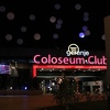 Obilježena 15. godišnjica Coloseum Cluba