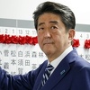 Premijer Japana Shinzo Abe ubjedljivo osvojio novi mandat