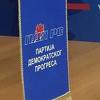 PDP pita Cvijanović zašto prezaduženoj RS trebaju dodatni krediti