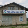 Vlada FBiH osigurala dodatnih 3,7 miliona KM za aerodrom u Bihaću