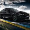 Predstavljen BMW M3 CS: Više snage, manje kilograma