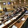 Počela vanredna sjednica Doma naroda Parlamenta FBiH