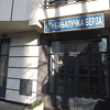 Pad indeksa Banjalučke berze