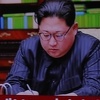 Novi projektil Sjeverne Koreje može doseći bilo koji dio SAD-a