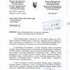 Set zakona o akcizama upućen u Parlament BiH po skraćenom postupku
