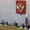 Ruski parlament zakazao predsjedničke izbore za 18. mart