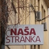 Naša stranka: Ne stigmatizirajte djecu otvaranjem javnih kuhinja za njih