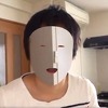 Japanac učinio lice nevidljivim uz pomoć iPhonea X