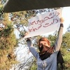 Iranske vlasti blokirale Instagram i aplikacije za razmjenu poruka