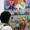 Putujuća likovna izložba iz Japana "Zimski vrt..."  otvorena u Sarajevu