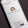 Skype počeo testirati nove "privatne razgovore" s end-to-end enkripcijom