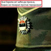 Pripadnik Oružanih snaga BiH prijavljen zbog veličanja Ratka Mladića