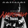 "Narodna drama" Bobana Skerlića premijerno u SARTR-u 27. januara