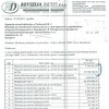SDP: Pozivamo SDA da se sakrije u mišju rupu kada spominju "Krivaju"