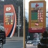 Pogledajte cijene goriva na benzinskim pumpama nakon primjene novog Zakona o akcizama u BiH