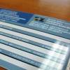 Elektronske knjižice otežale posao zdravstvenim ustanovama: Komplikovan unos dijagnoza