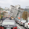 Tlo u Tajvanu još uvijek podrhtava, najmanje četvero mrtvih i 200 povrijeđenih