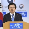 Sjeverna Koreja pozvala južnokorejskog predsjednika na pregovore u Pyongyang