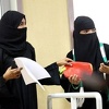 Vjerski čelnik: Žene u Saudijskoj Arabiji ne moraju nositi abaje