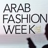 U Rijadu će biti održan prvi Arab Fashion Week