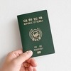 Najmoćnije pasoše na svijetu imaju Južna Koreja i Singapur, bez vize mogu u 162 države