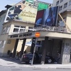 Nastavlja se "rat" na relaciji Saveza samostalnih sindikata BiH - Vlada FBiH