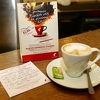 Kafa u Sarajevu danas se plaćala stihovima, a ne novcem