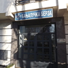 Na Banjalučkoj berzi ostvaren promet od 1,38 miliona KM