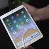 Apple predstavio novi, jeftiniji iPad