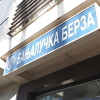 Na Banjalučkoj berzi ostvaren promet od 582.352 KM