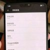 OnePlus 6 će definitivno imati ekran sa zubom i utor za slušalice
