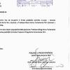 Kukić i Pirić istupili iz Kluba poslanika SDA u Parlamentu FBiH