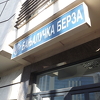 Na Banjalučkoj berzi promet premašio 930.000 KM