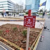 U centru Sarajeva postavljena simulacija minskog polja