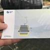 Pogledajte kako će izgledati karta za vožnju Trebevićkom žičarom