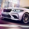 Ovako izgleda BMW M2 Competition