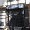Na Banjalučkoj berzi najtraženije obveznice