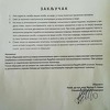 Objavljen nalaz prve obdukcije: David Dragičević je imao veliki broj podljeva i nagnječenja